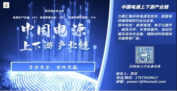 2022第十二届亚太国际电源产品及技术展览会