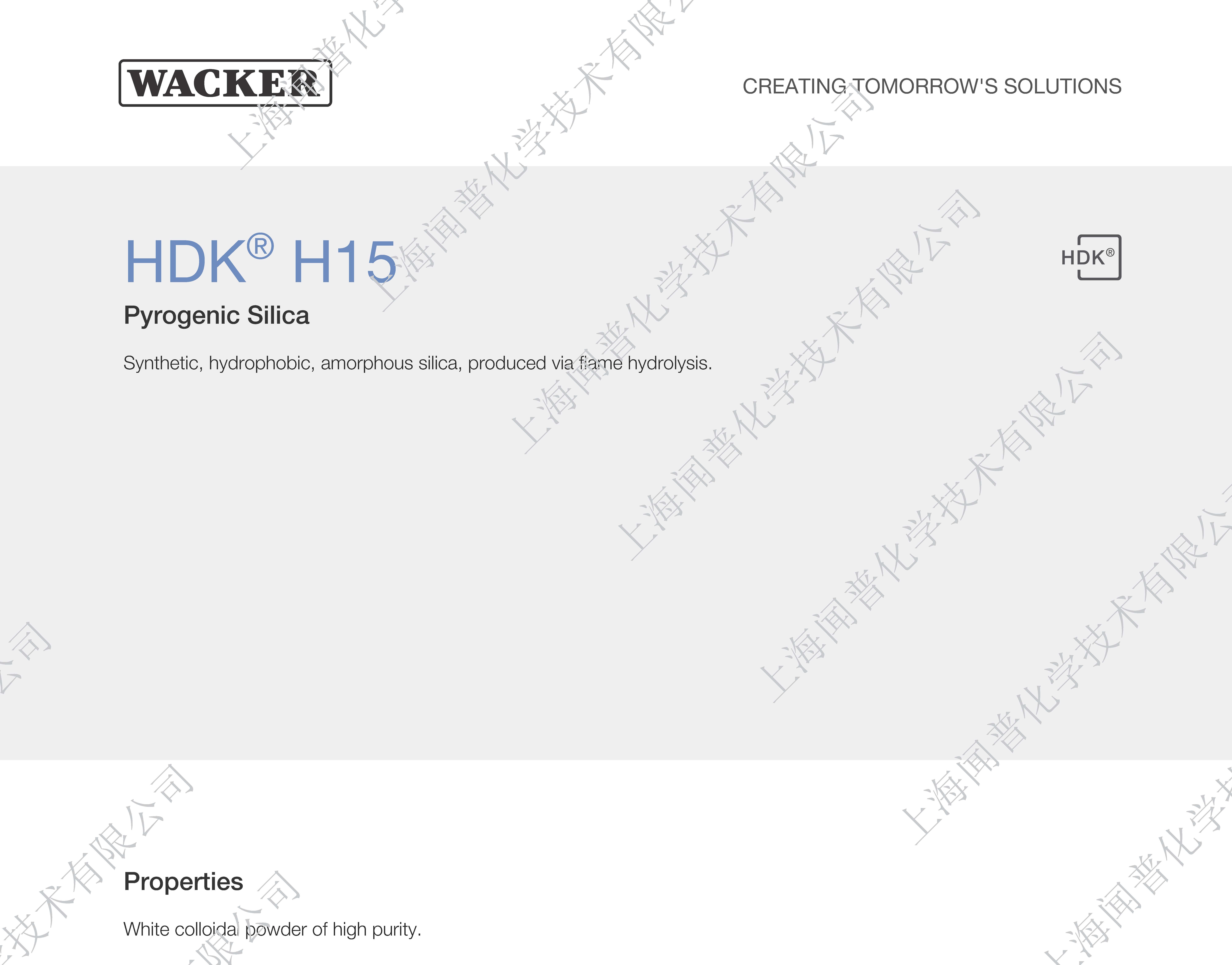 TDS HDK® H15 EN_页面_1.jpg